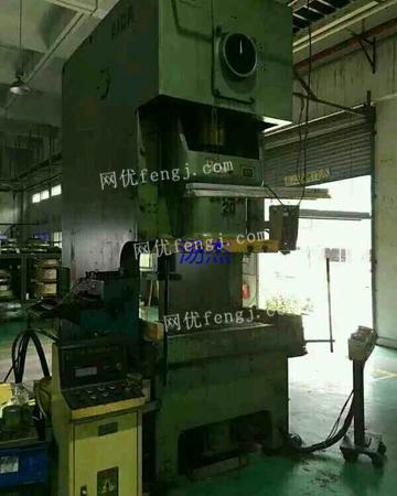 江蘇二手氣動沖床市場指南 一站式了解求購、回收、供應(yīng)與圖片信息