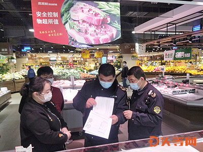 強化市場監(jiān)管，筑牢元旦食品安全防線——開展節(jié)前專項檢查行動