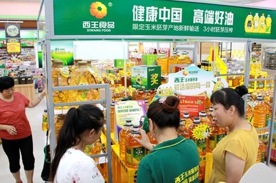 市場(chǎng)內(nèi)外齊發(fā)力 西王食品公司全力備戰(zhàn)中秋銷售旺季 食品銷售